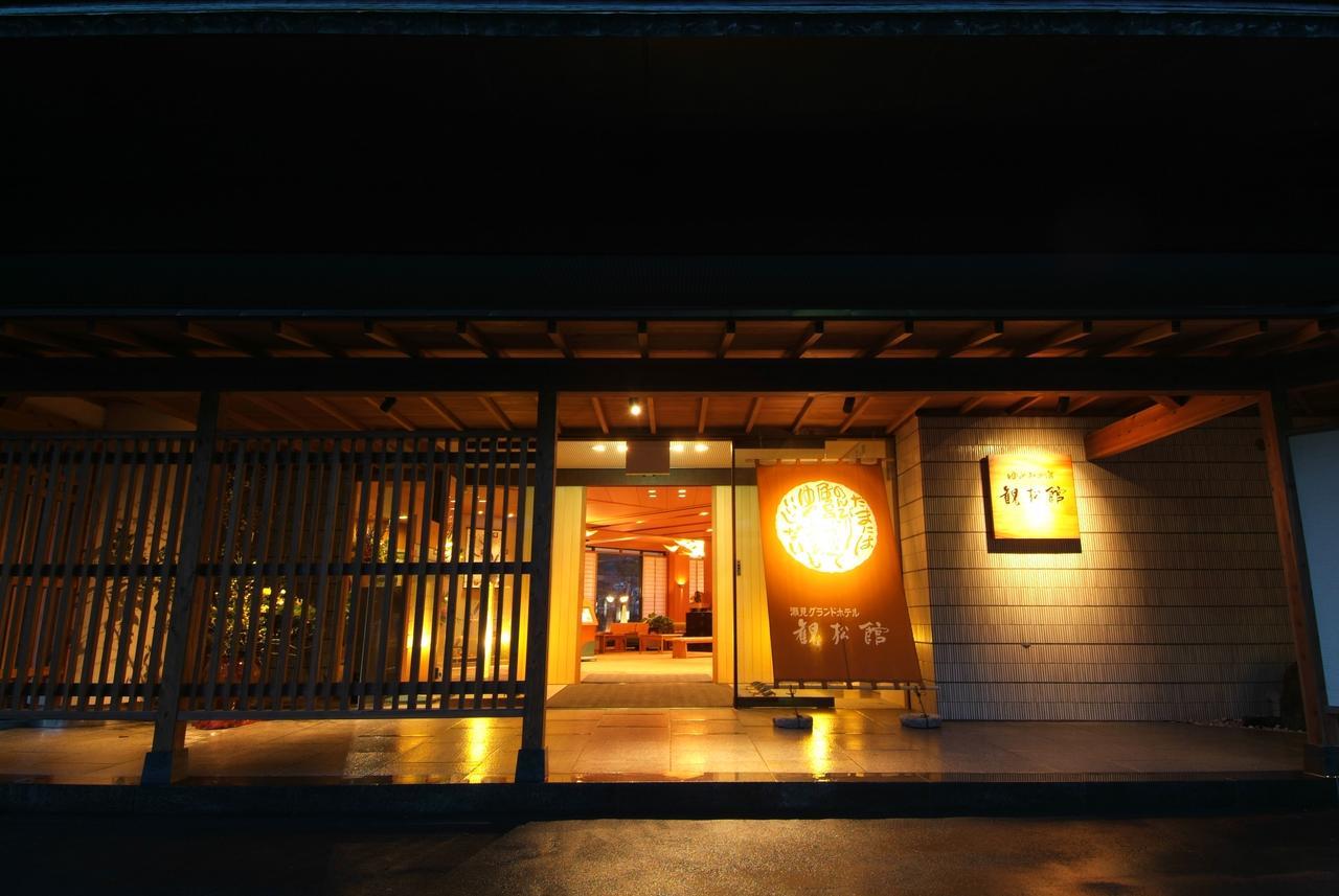 Kansyokan Mogami Exterior photo